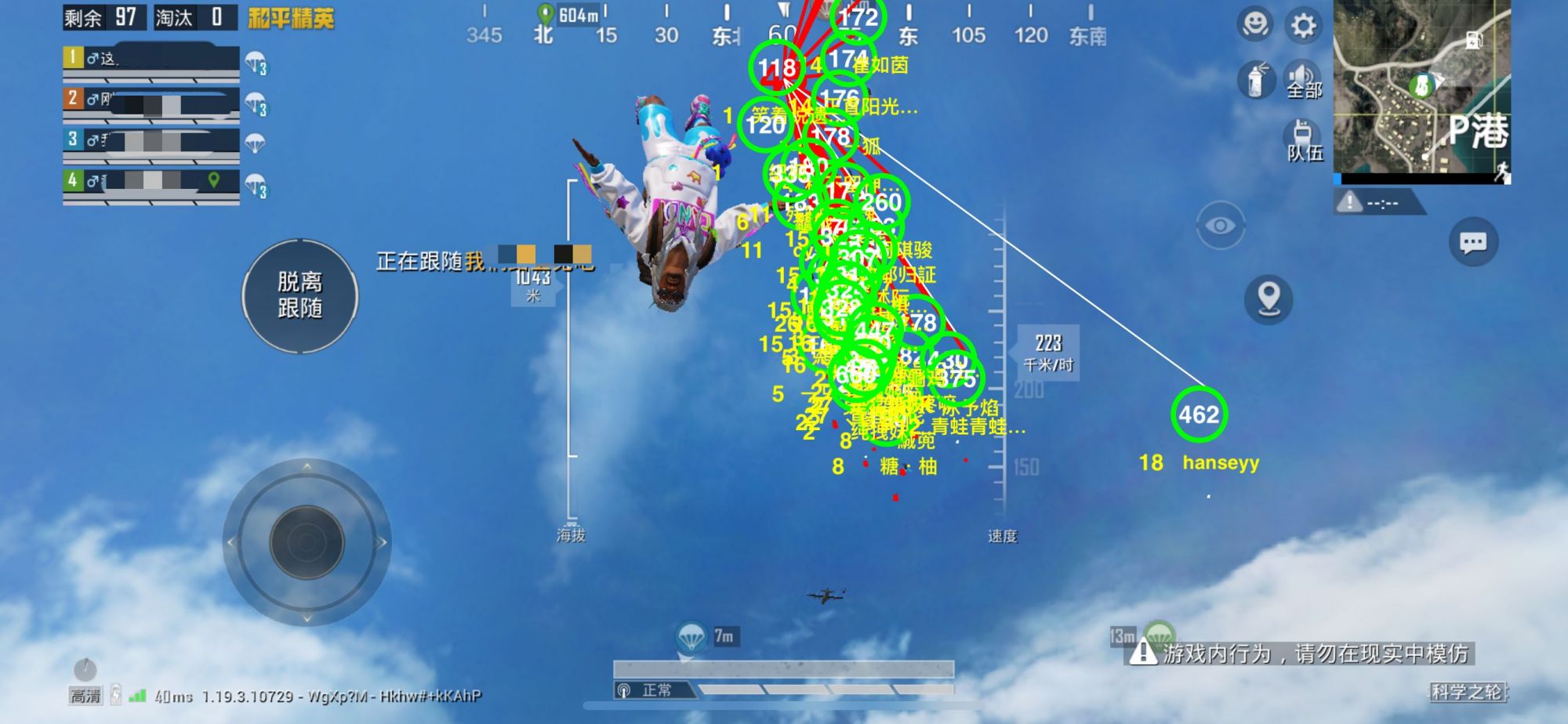 和平精英辅助软件详细评测：哪款值得信赖？